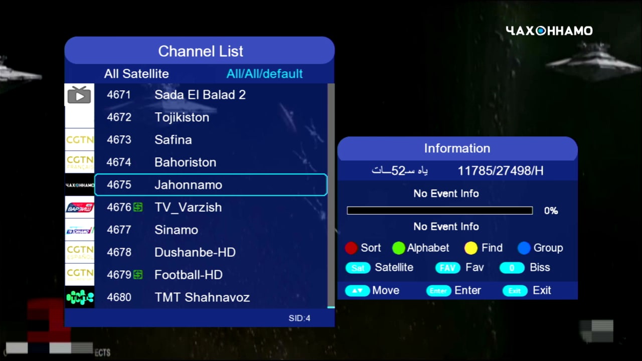 1506t SVR1 V12.07.29 Double Wifi 30082022.bin screenshot 5