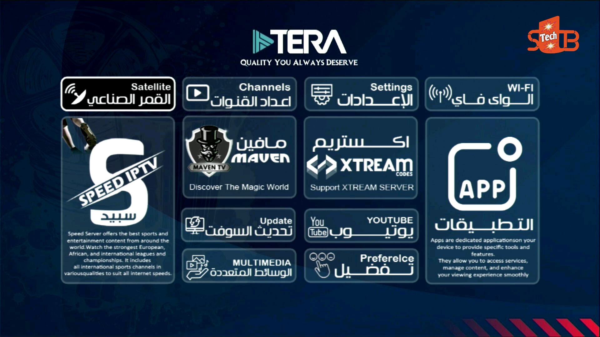 TERA 1506HV 512 4M SVT15 Internal Wifi 26062026 By @s.bin screenshot