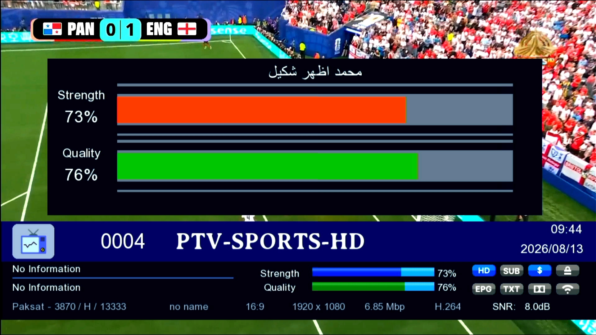 PREMIUM New Theme VH24598 Ptv Sports OK.bin screenshot