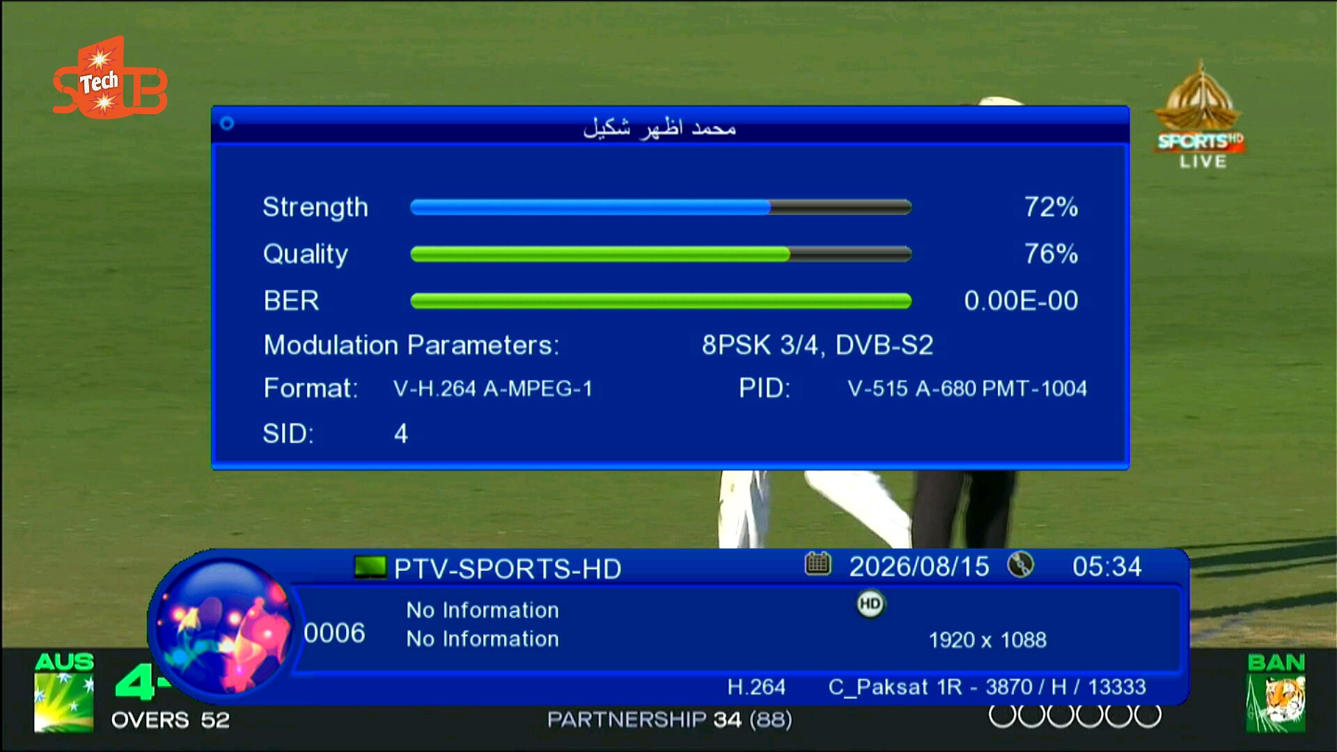 102 02 999 Ptv Sports OK By @s.bin screenshot 5