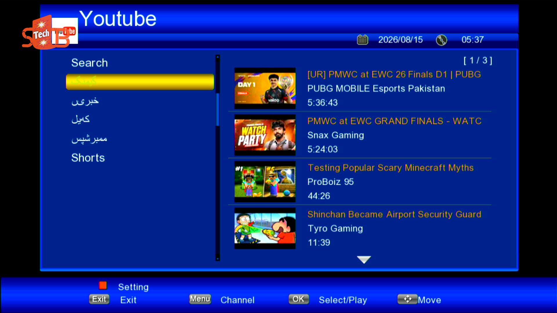 102 02 999 Ptv Sports OK By @s.bin screenshot 7