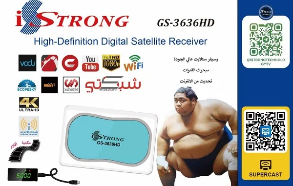 ISTRONG GS-M