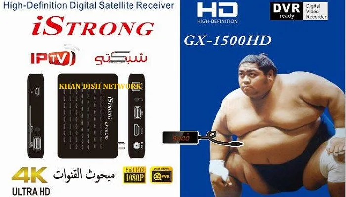 ISTRONG GX-1500-1550