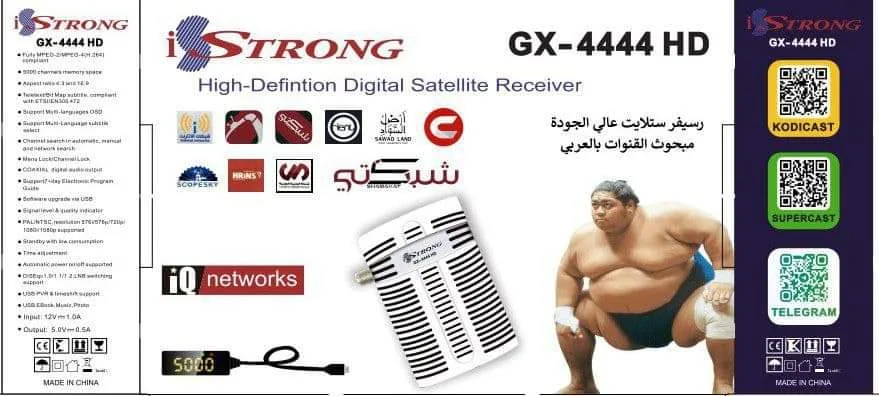 iStrong GX-4444-5555HD