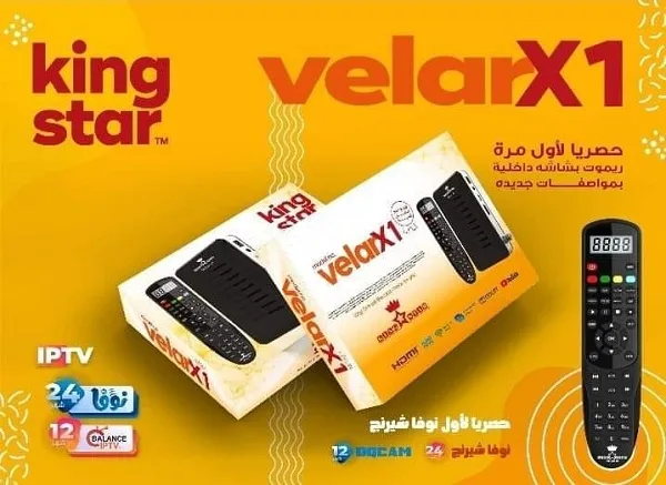 KING STAR VELAR X1