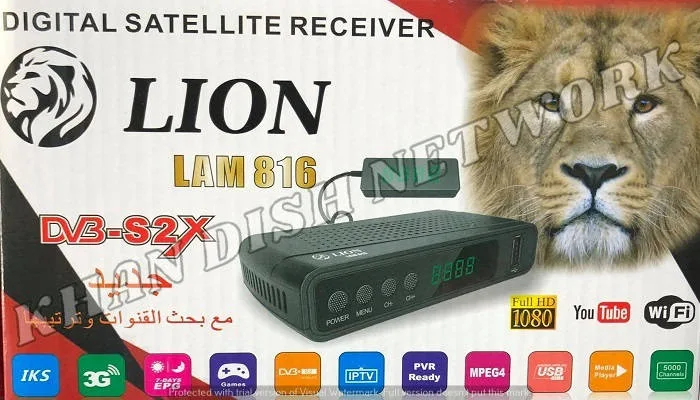 LION LAM 816