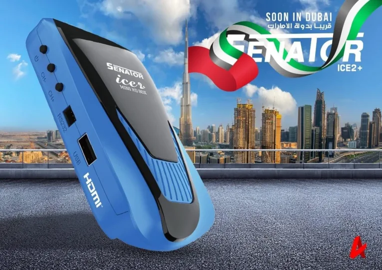 Sentor Jool Mini SENATOR ICE2 PLUS MINI HD BOX
