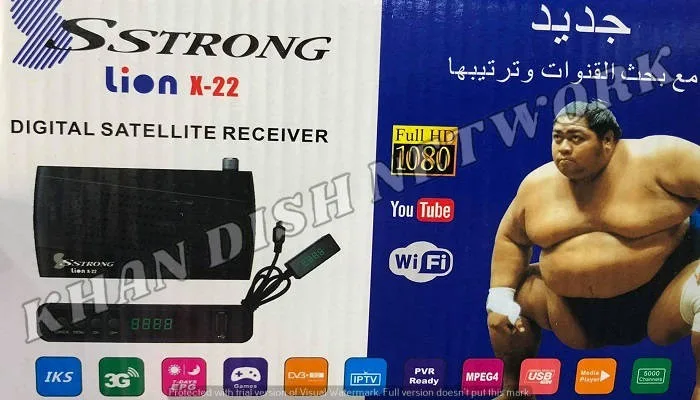 sStrong Lion X22