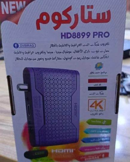 STARCOM HD8899 PRO