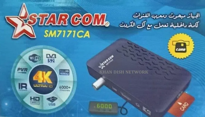 STARCOM SM 7171CA
