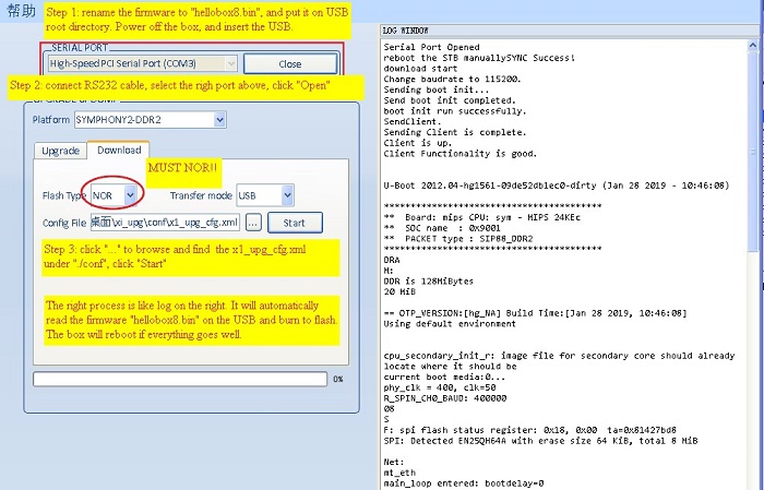 HELLOBOX 8 LOADER