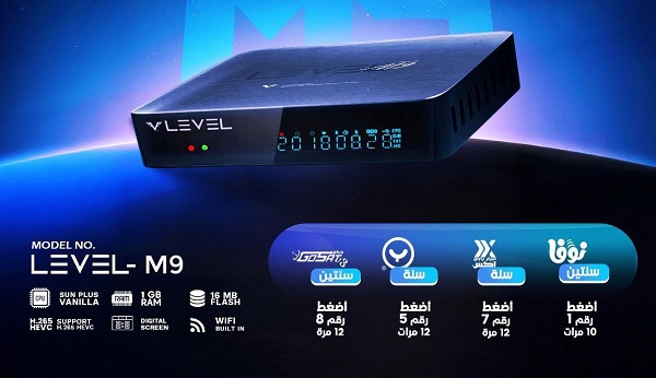 ������� ����� ������ 💥 level 💥 ������ ����� 2025.08.08 LEVEL-M9.jpg